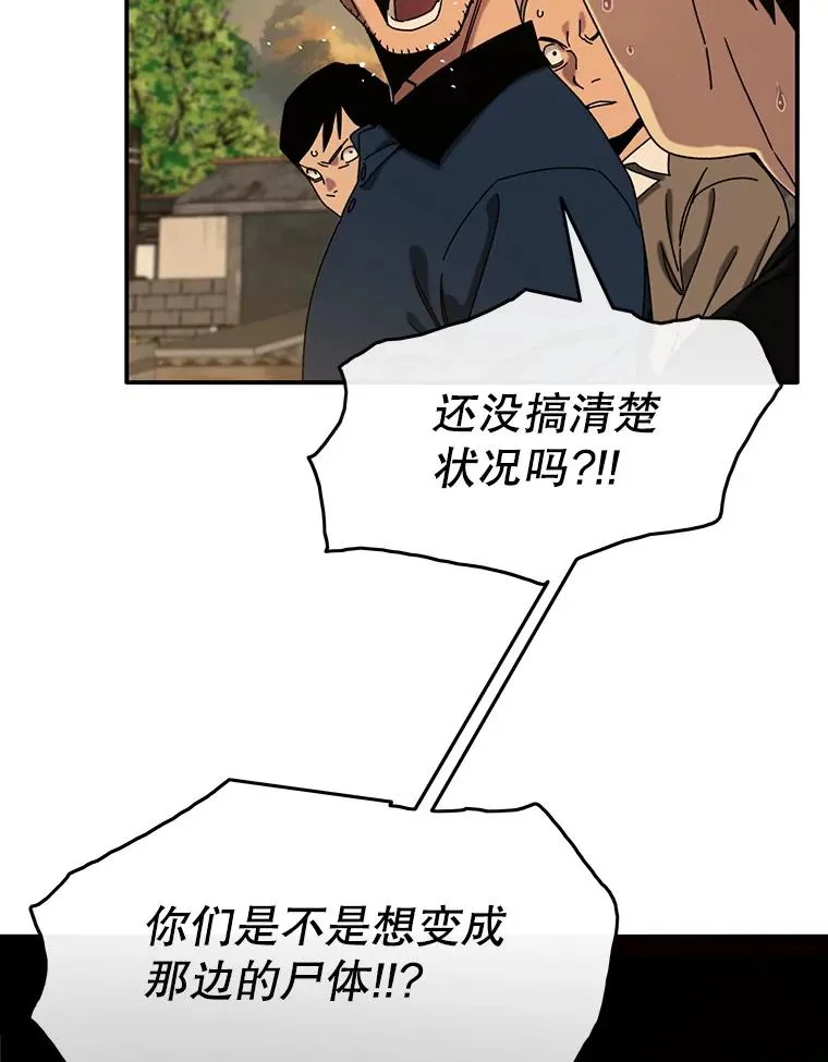 6.临别嘱咐46
