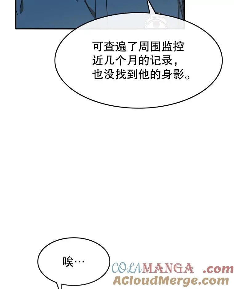 12.掌心的花16