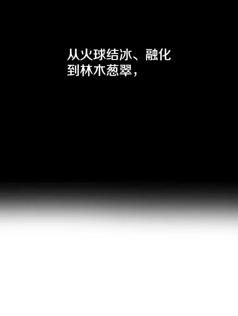 0.无限重生78