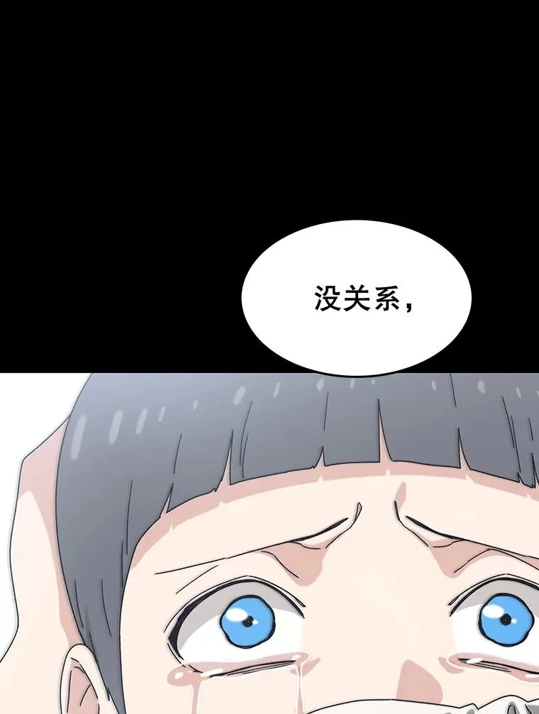 6.临别嘱咐170