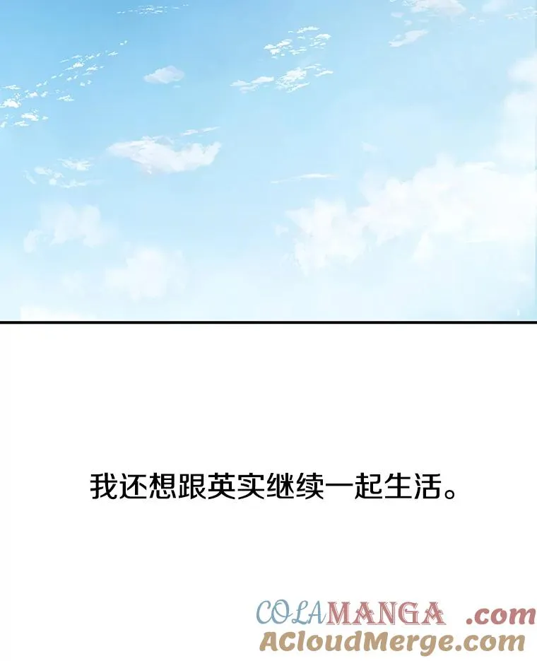 3.暖的陷阱136