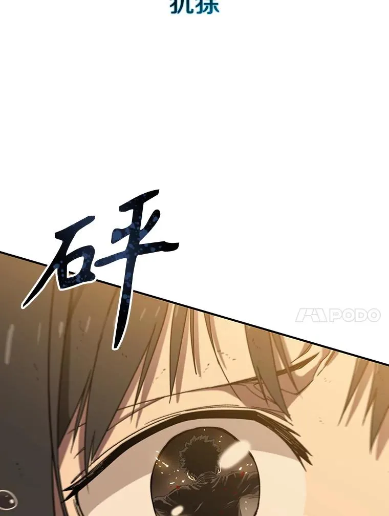 6.临别嘱咐82