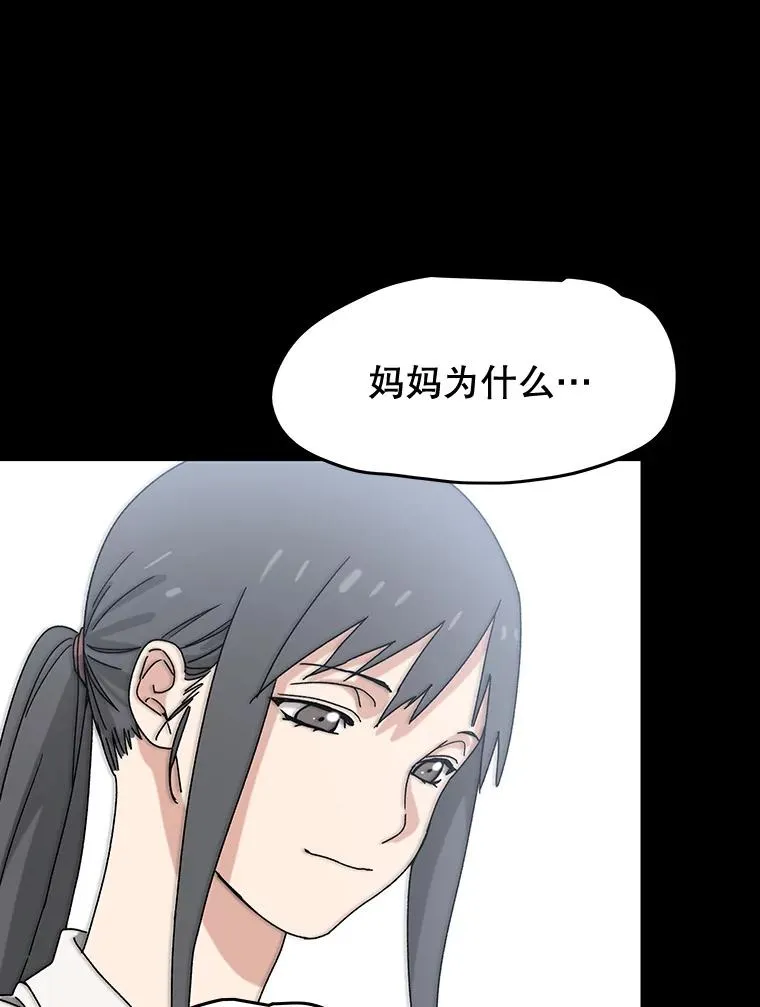 6.临别嘱咐166