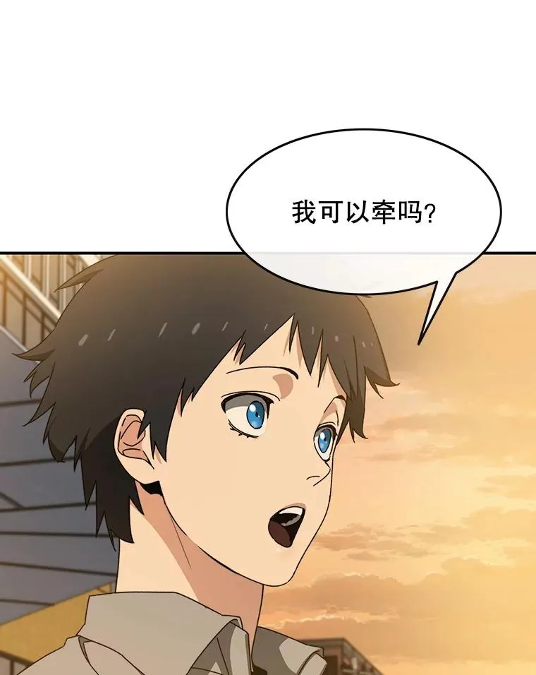 12.掌心的花86