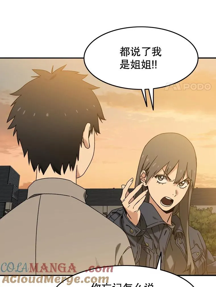 12.掌心的花68