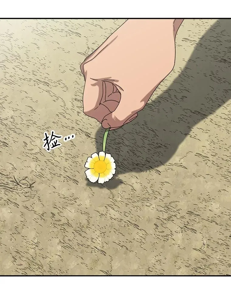 3.暖的陷阱139