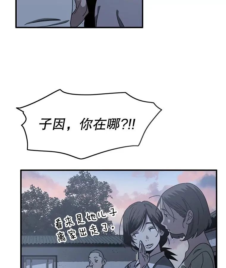 2.一言万绪145