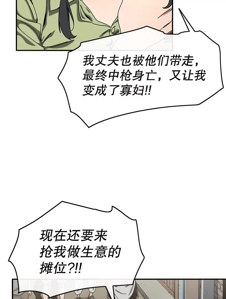 3.暖的陷阱86