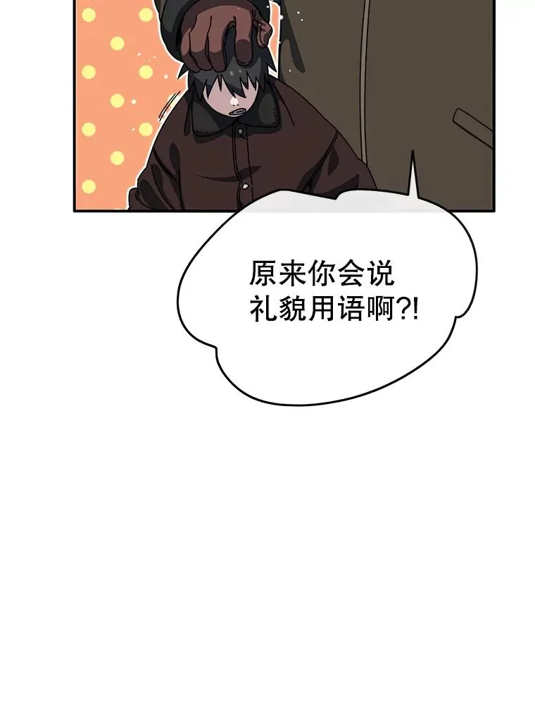 9.无通悲喜23