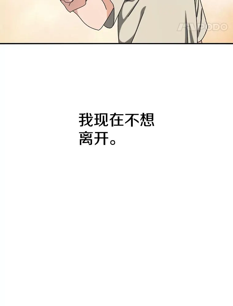 3.暖的陷阱134