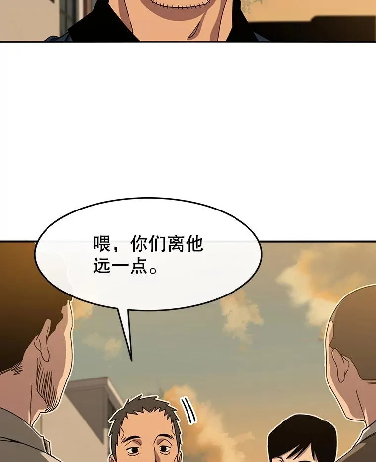 4.世界战栗149