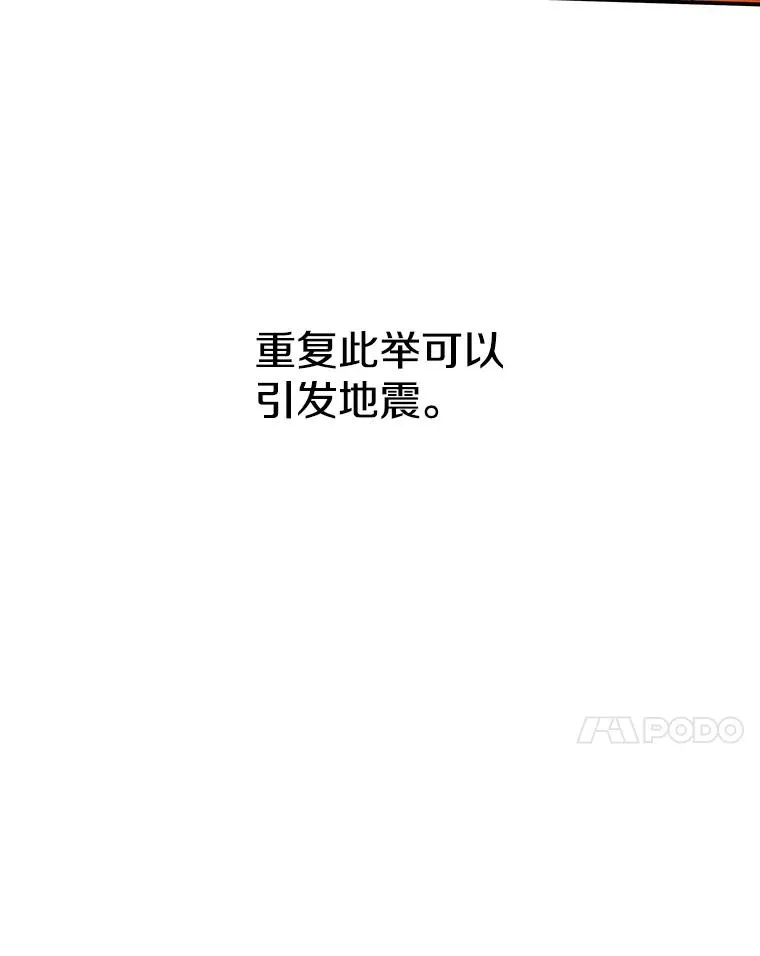 11.记忆坠崖6
