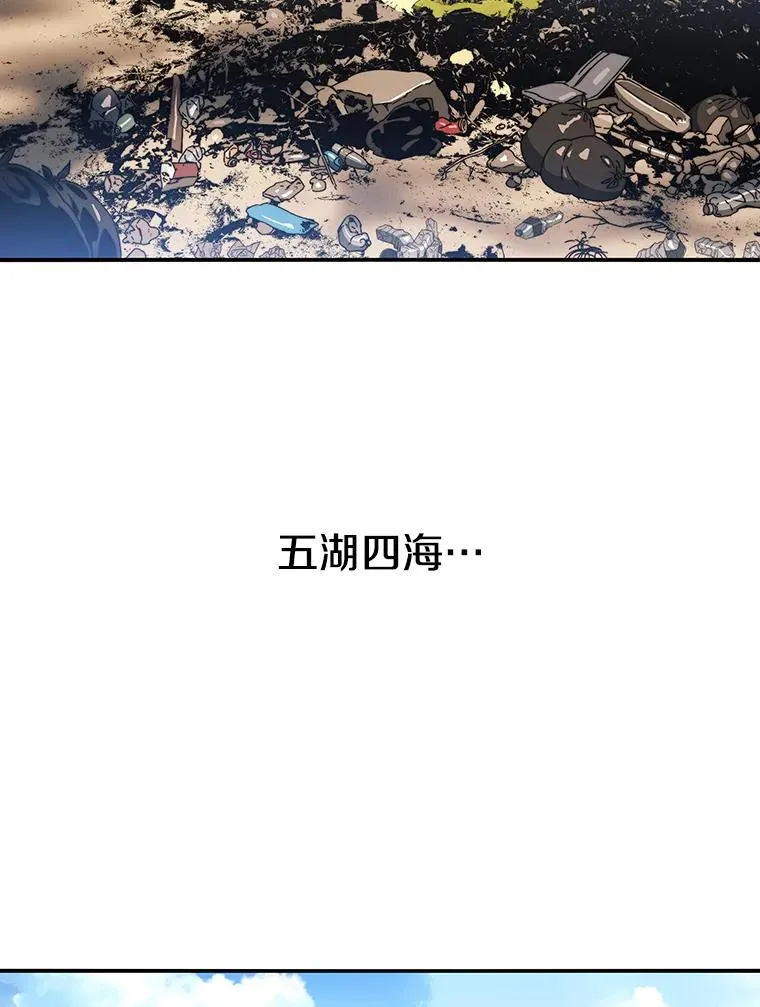 11.记忆坠崖47