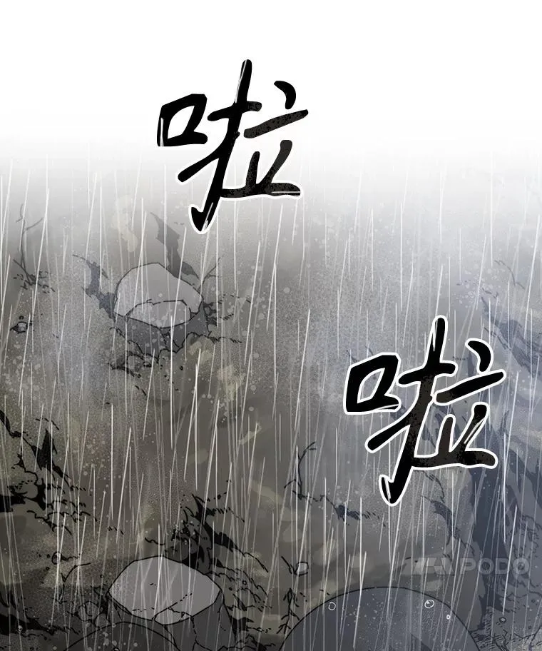 9.无通悲喜81