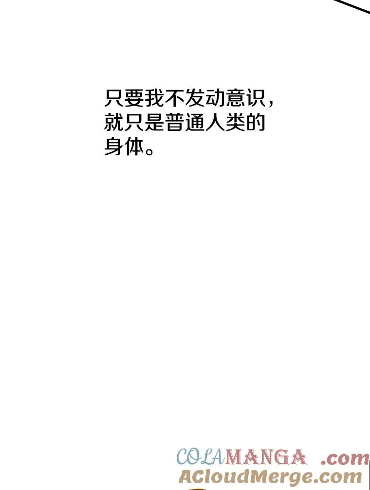 10.尘世神行36