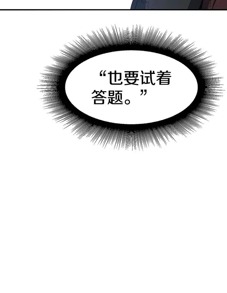 9.无通悲喜181