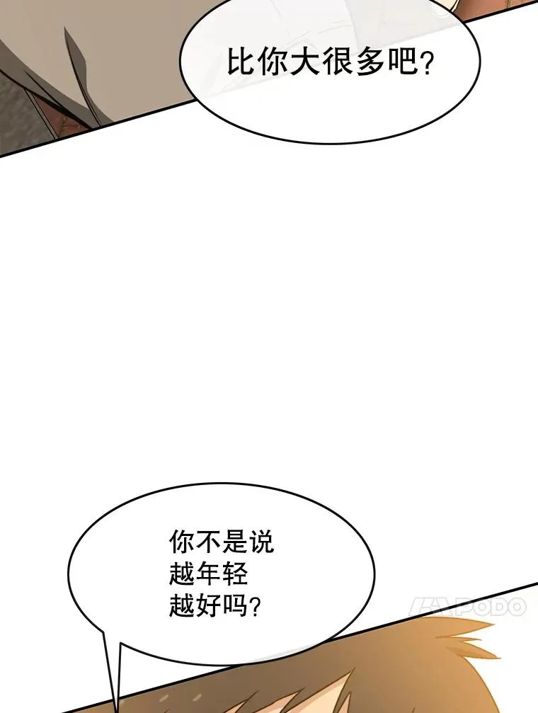 12.掌心的花61
