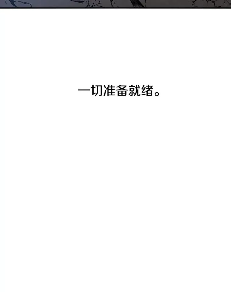 10.尘世神行147