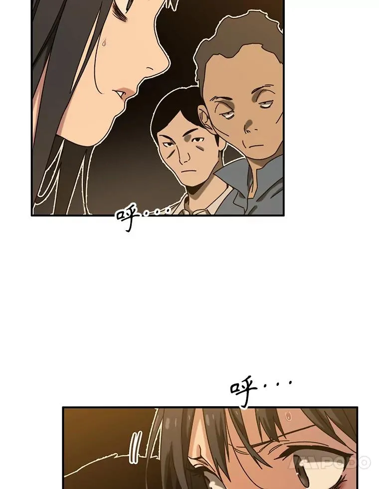 5.理性丧亡109
