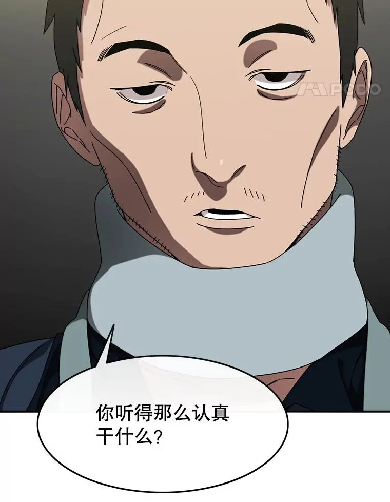 3.暖的陷阱30