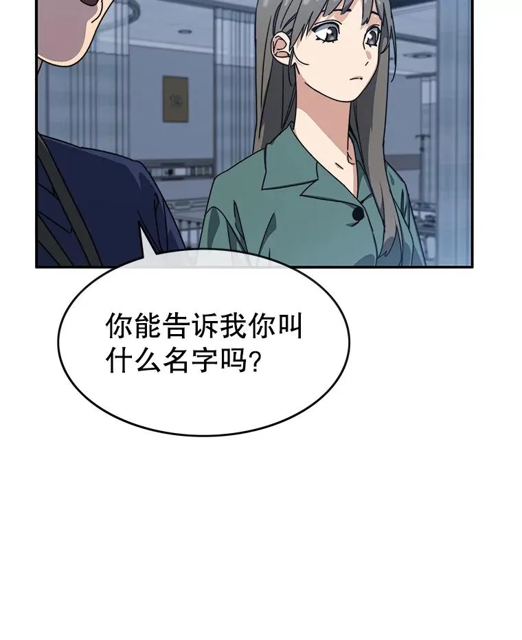 11.记忆坠崖162