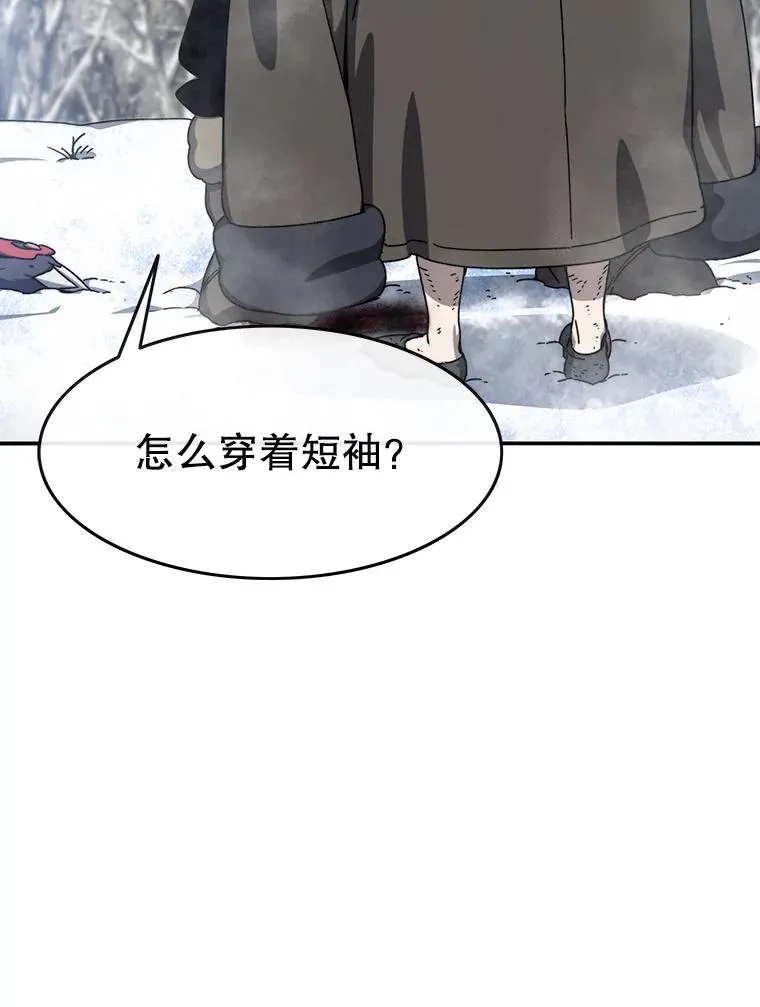 8.雪上小家71