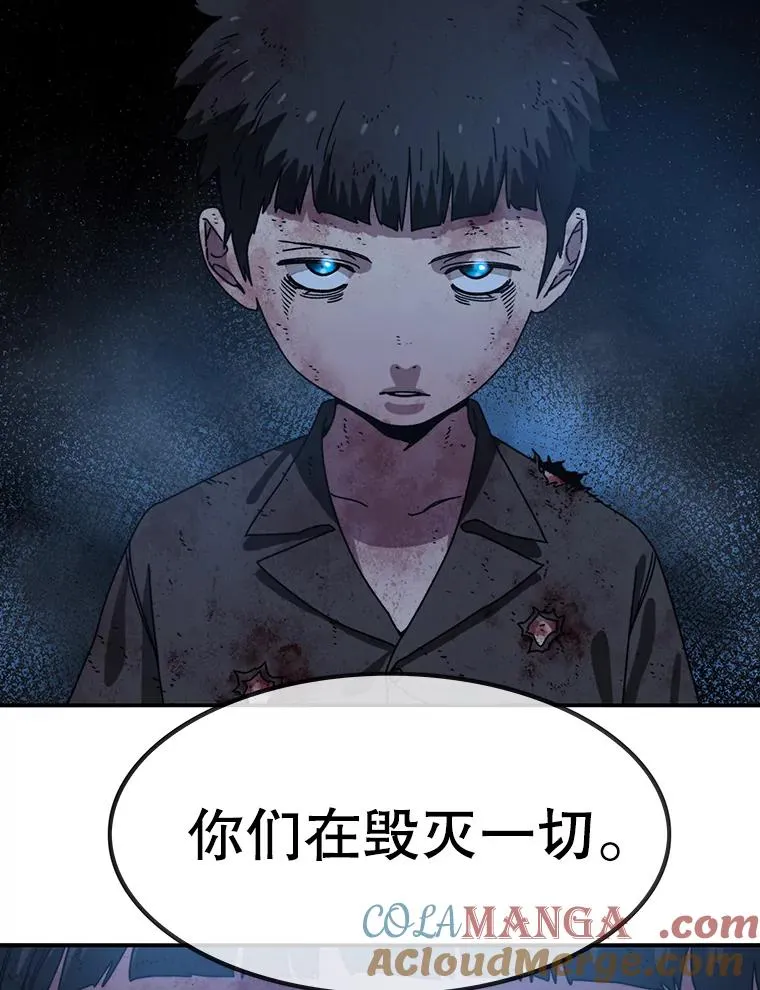 7.我即天罚108