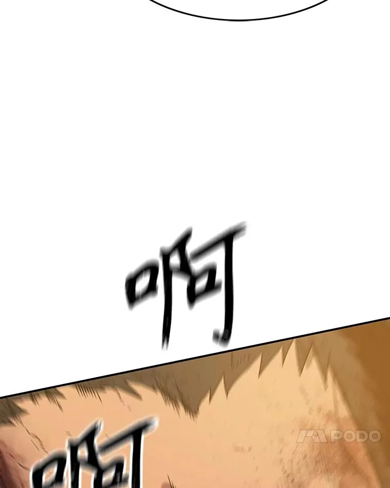 7.我即天罚179