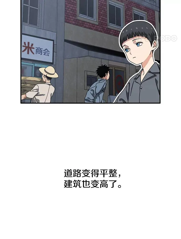 4.世界战栗41