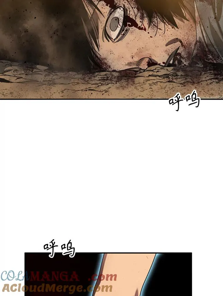 5.理性丧亡144
