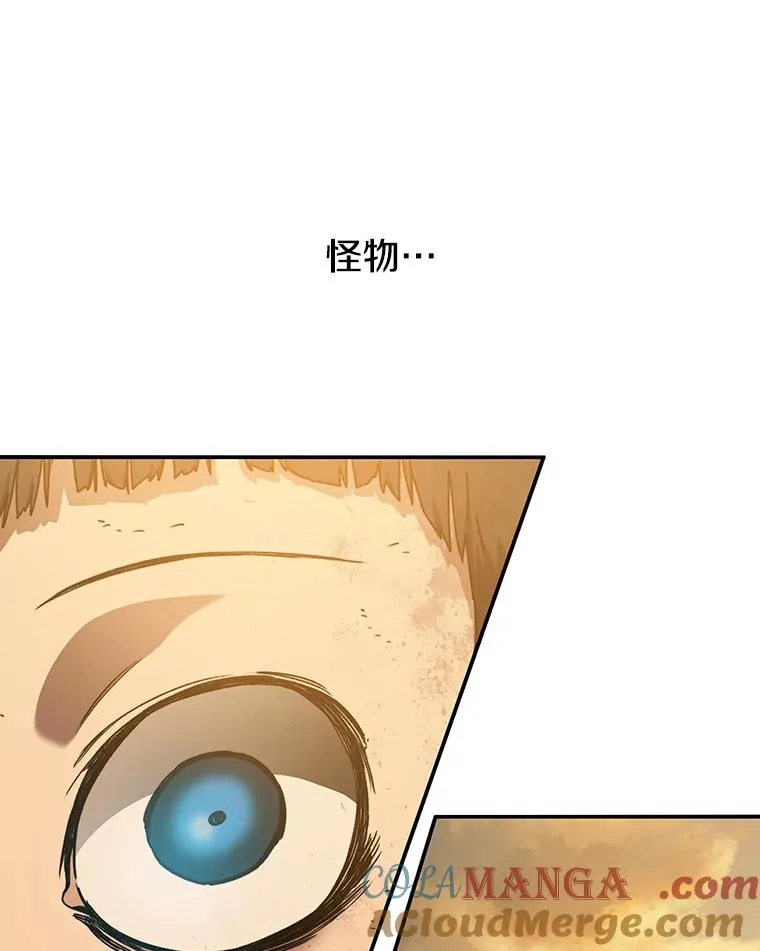 5.理性丧亡168