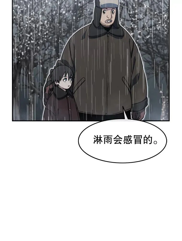 9.无通悲喜38