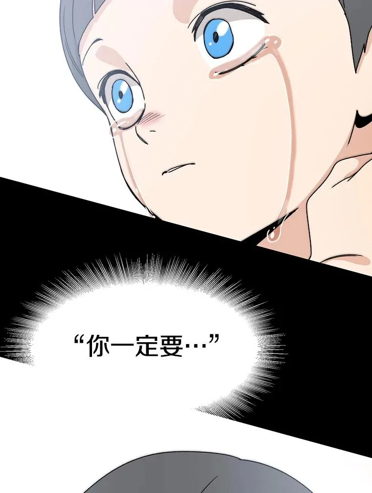 7.我即天罚26