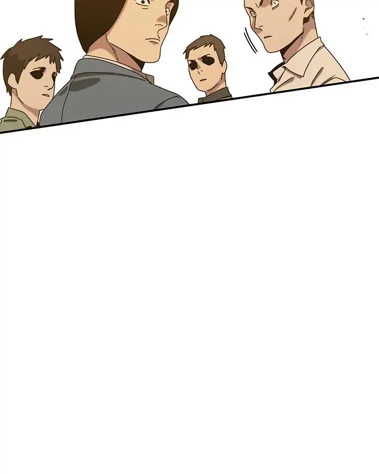 5.理性丧亡74