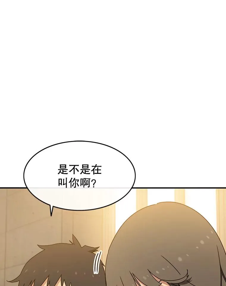 12.掌心的花34
