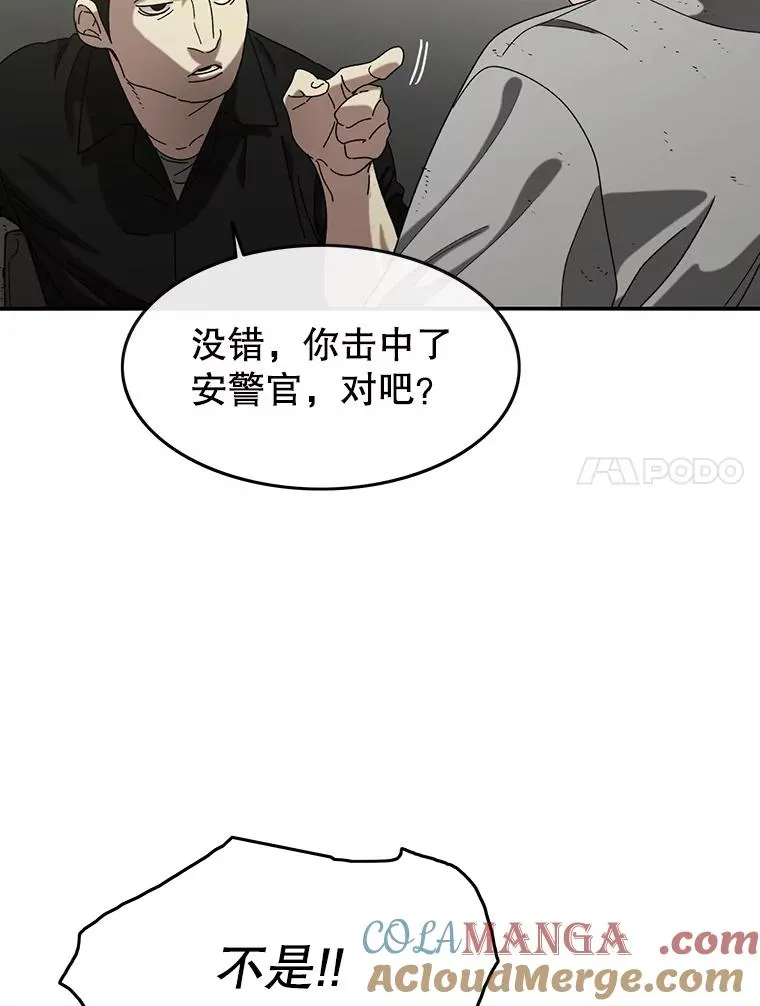 3.暖的陷阱20