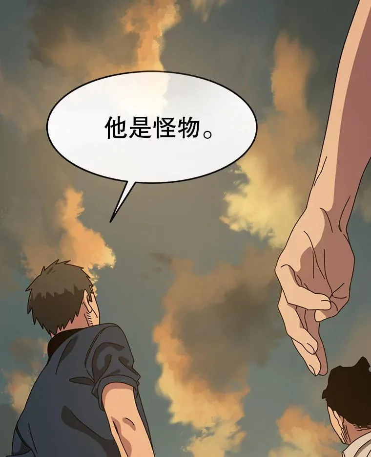 4.世界战栗173