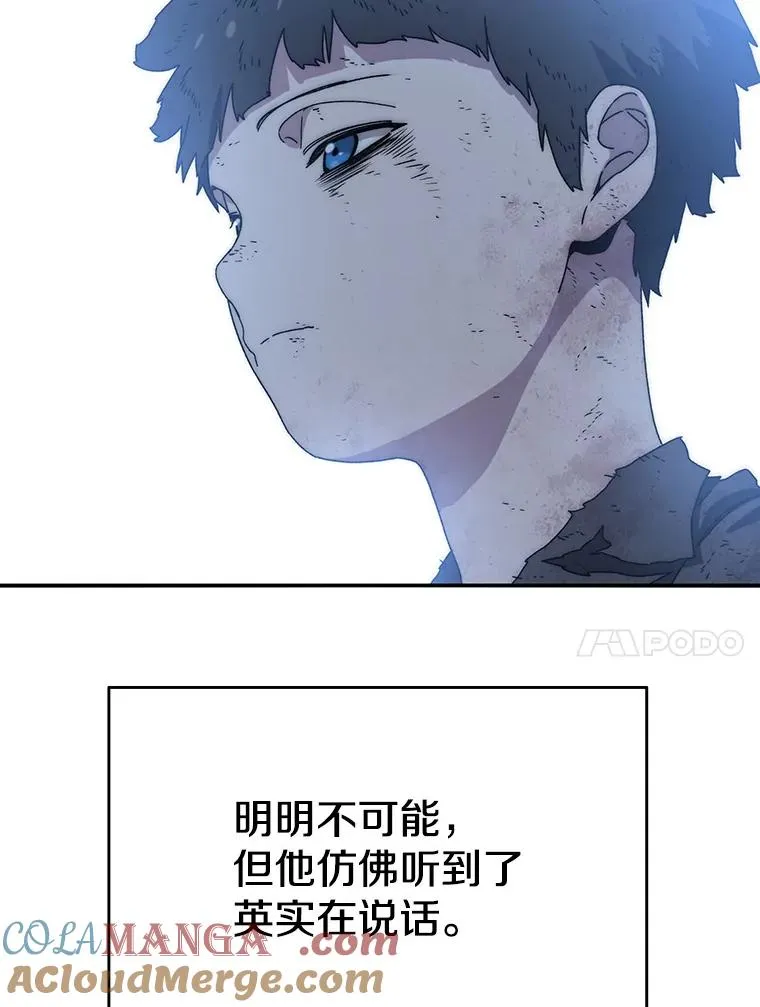 7.我即天罚196