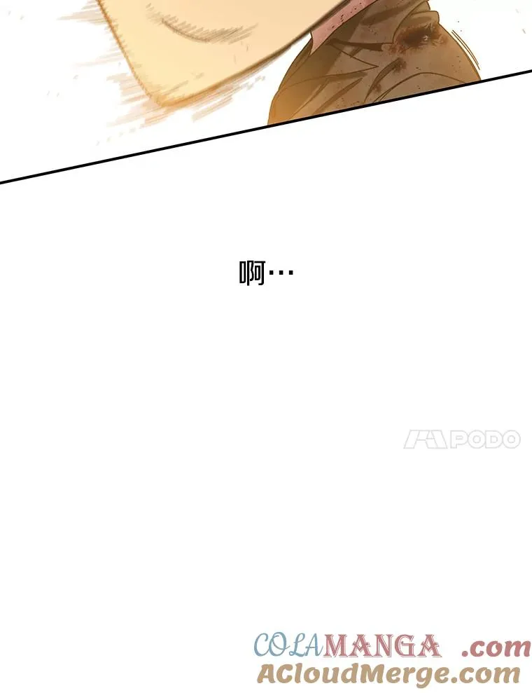 6.临别嘱咐112