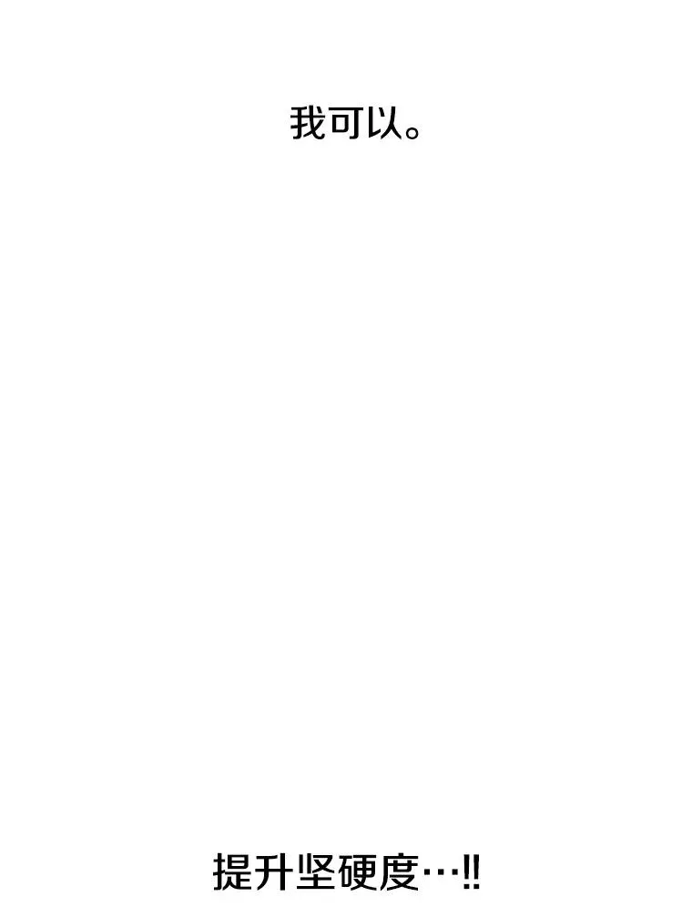 6.临别嘱咐77