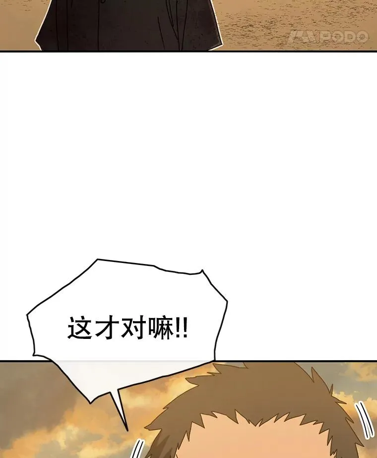 5.理性丧亡163