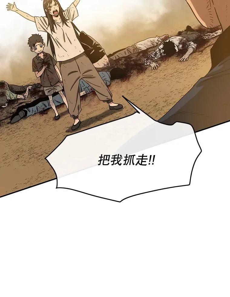 6.临别嘱咐5