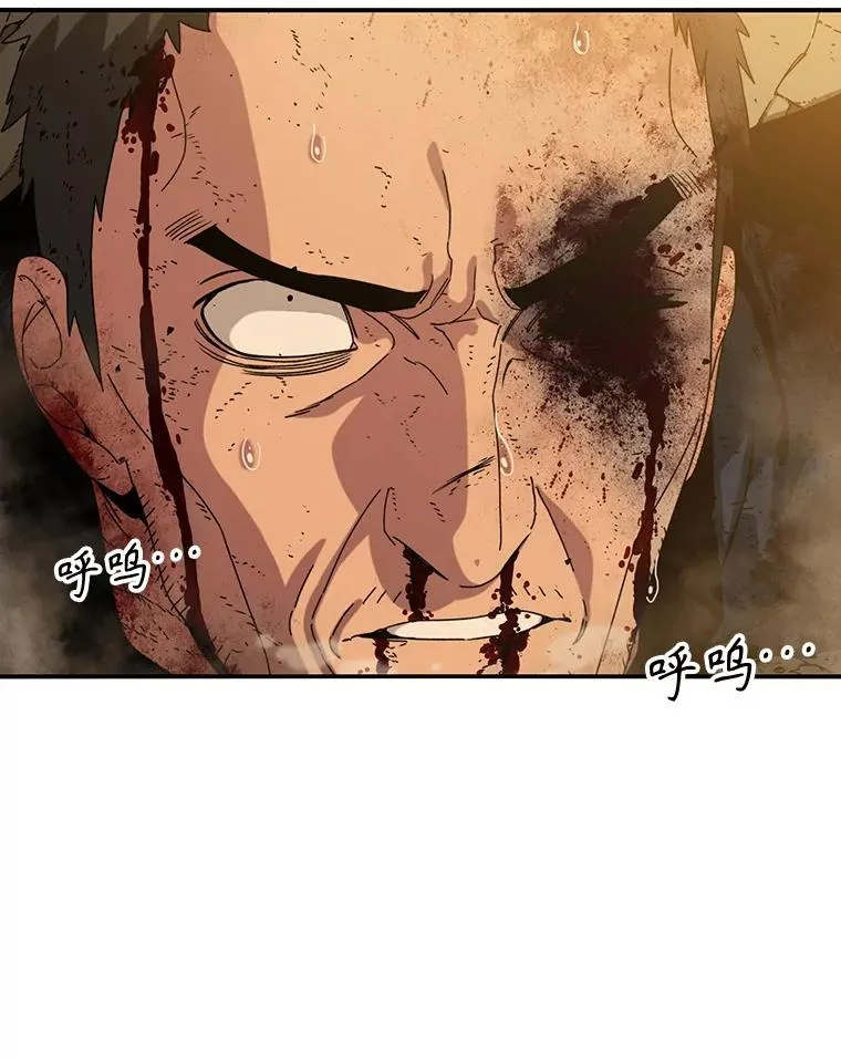 7.我即天罚170