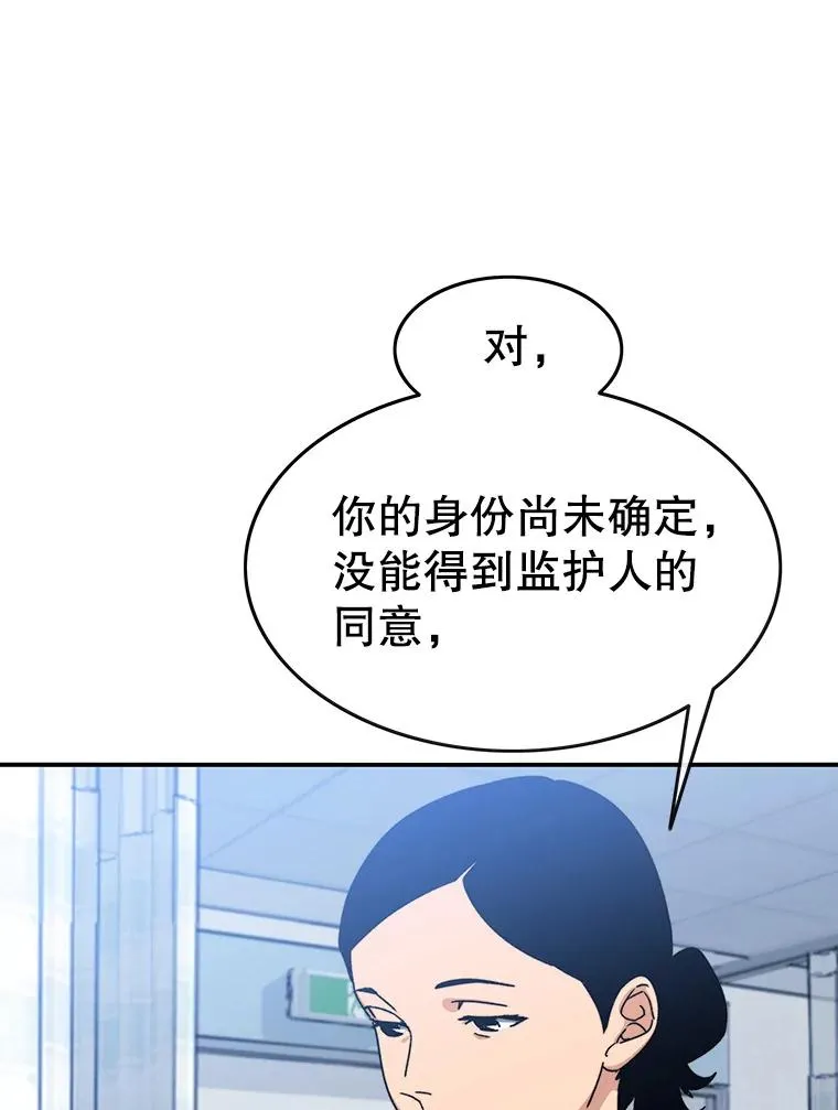 11.记忆坠崖158