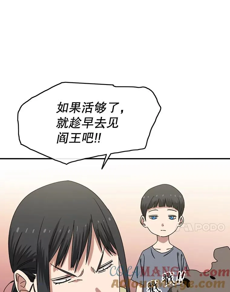 3.暖的陷阱80