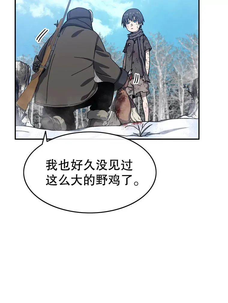 8.雪上小家54