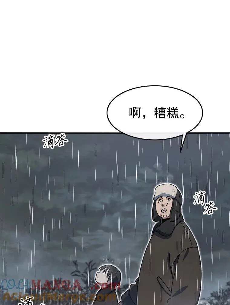 9.无通悲喜36