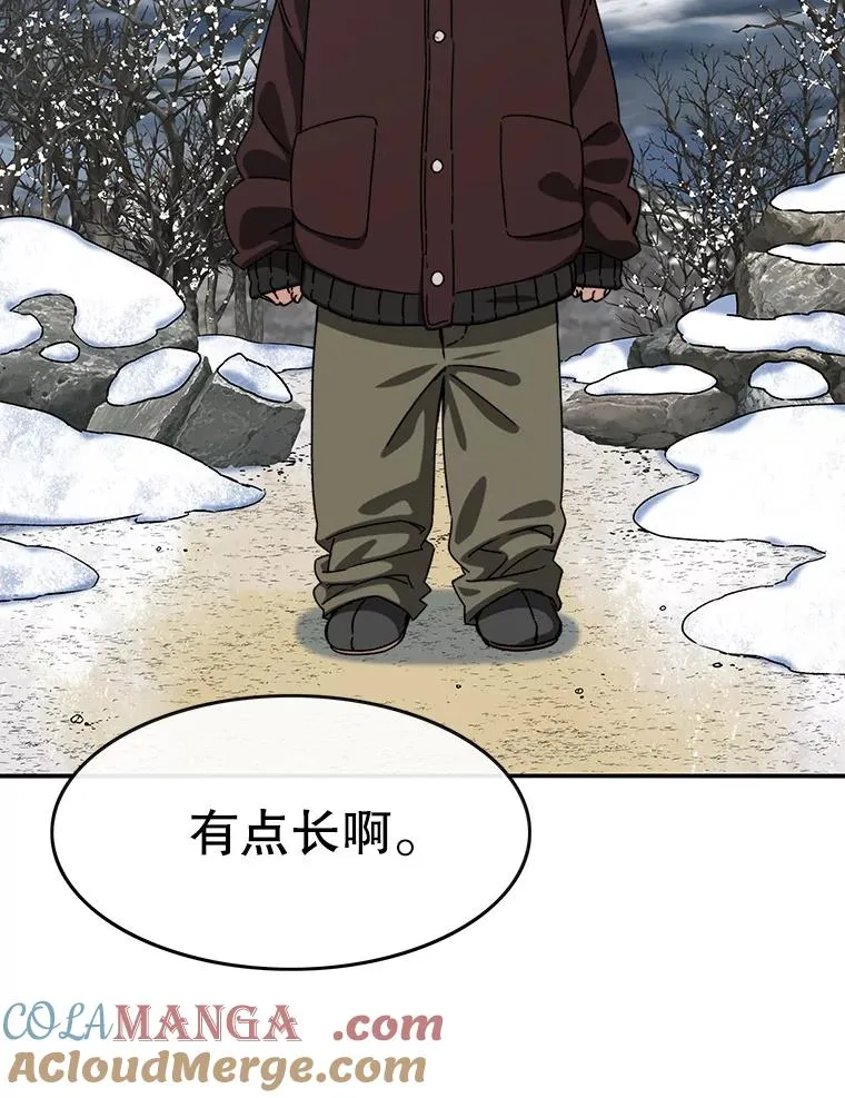 9.无通悲喜4