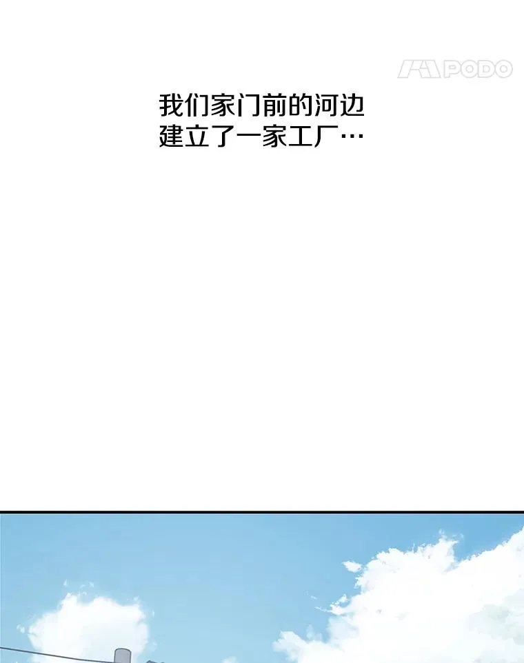 4.世界战栗51