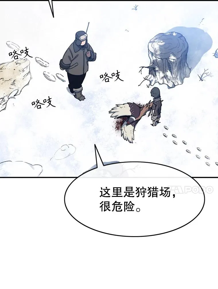 8.雪上小家50